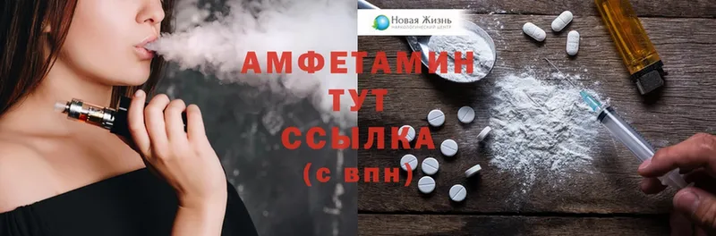 Amphetamine Premium  где найти   Новочебоксарск 