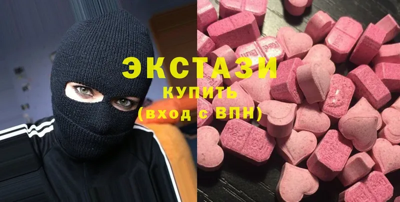 Экстази круглые  гидра как войти  Новочебоксарск 