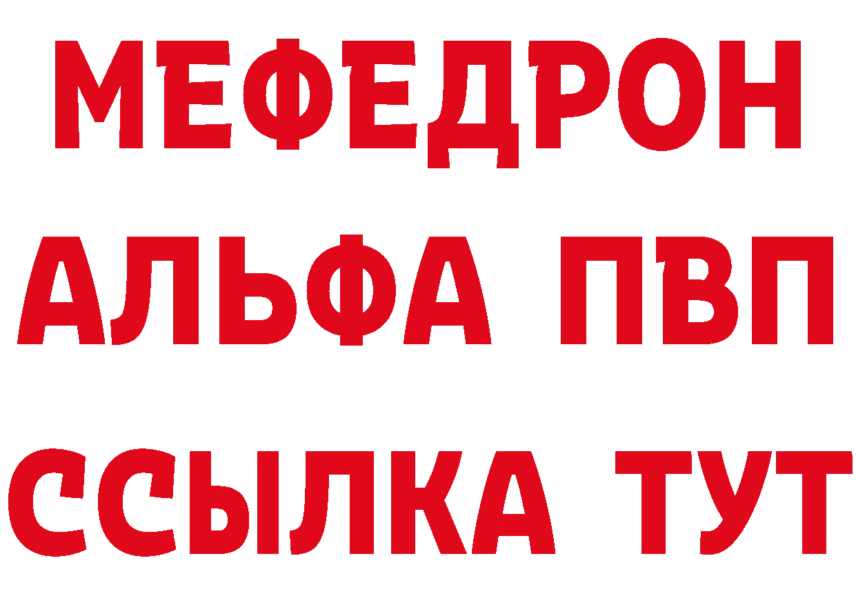 МЕФ кристаллы зеркало мориарти гидра Новочебоксарск